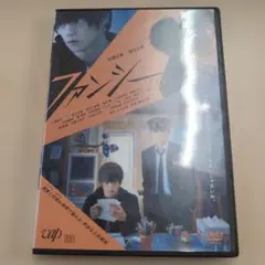 映画 ファンシー(20'日) 永瀬正敏　窪田正孝 d