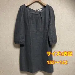 美品❤︎週末値下げ　レディースワンピースM