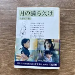 Item thumbnail for item c3c6b6a1-1d84-4cdc-ab26-180f6f4659ec