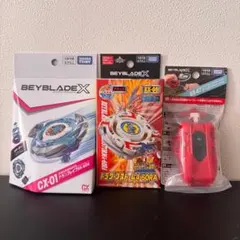 ベイブレードX ドラグーンストーム 4-60RA 新品未開封 3個セット