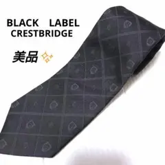 【美品】ブラックレーベルクレストブリッジ　ネクタイ　モノグラム　ロゴ　黒