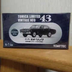 トミカリミテッドヴィンテージネオ 日産 セドリック 日本交通ハイヤー 1/43