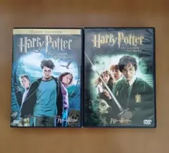 ハリーポッターと秘密の部屋　ハリーポッターとアズカバンの囚人　２枚組DVDセット