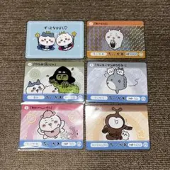 ちいかわ カードダス