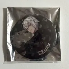 センラ ミュージシャン