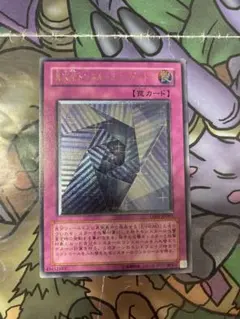 2025年最新】異次元トンネルミラーゲート レリーフの人気アイテム