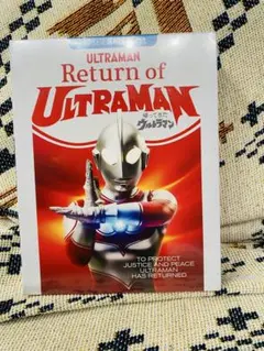 2025年最新】帰ってきたウルトラマン dvdの人気アイテム - メルカリ