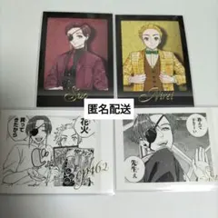 ウィンブレ展 ぱしゃこれ 蘇枋隼飛⚠️いいね増えたら値上げします