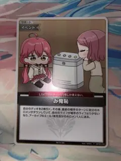 2025年最新】さくらみこ ホロカの人気アイテム - メルカリ