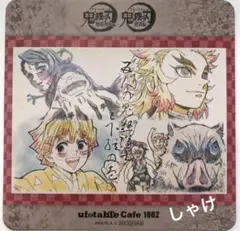 鬼滅の刃 ufotablecafe絵巻終ノ巻　五人の鬼殺隊士と下弦の壱コースタ