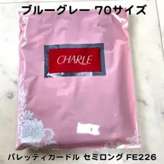 2025年最新】パレッティ シャルレの人気アイテム - メルカリ