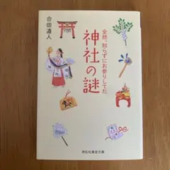 ゆき様 リクエスト 2点 まとめ商品
