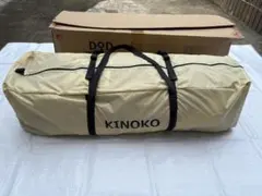 ki-no One Off Shade&Stripe Amber⚪︎その他セット PRODUCTS – KI-no STORE