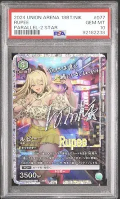 【PSA10】UNION ARENA 勝利の女神 NIKKE ノワール　パラレル PSA10】UNION ARENA 勝利の女神 NIKKE ノワール パラレル - メルカリ