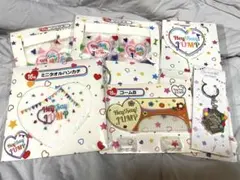 Hey! Say! JUMP 一番くじ