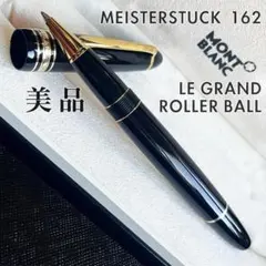 2025年最新】モンブラン ローラーボールの人気アイテム - メルカリ