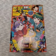 匿名発送週刊少年ジャンプ27号 - メルカリ