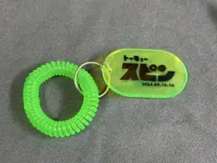 2025年最新】菅田将暉 spin キーホルダーの人気アイテム - メルカリ