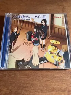 けいおん!!」～放課後ティータイム2/放課後ティータイム(平沢唯,秋山澪