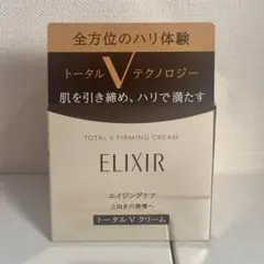 2025年最新】トータルVファーミングクリームの人気アイテム - メルカリ