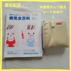 Item thumbnail for item a917091a-ae00-4300-bca8-1049a33d43f2