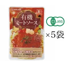有機ミートソース×5袋　レトルト　光食品のサムネイル