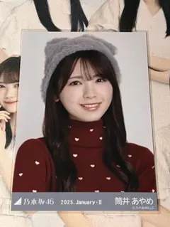 メル30497様 リクエスト 2点 まとめ商品