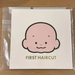 おおのたろう　ファーストヘアカット台紙（１枚のみ）