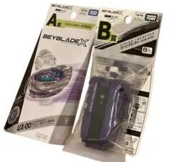 2025年最新】ベイブレード くじの人気アイテム - メルカリ