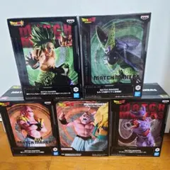 5点セット　ドラゴンボールZ MATCH MAKERS ブロリー　魔人ブウ　セル