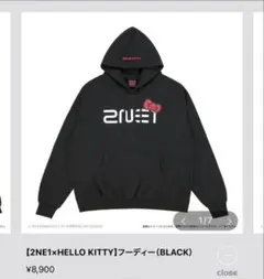 2026年最新】2ne1 キティ パーカーの人気アイテム - メルカリ