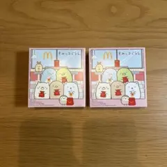 ハッピーセットすみっコぐらし2個セット