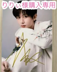 りりぃ様購入専用