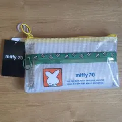 miffy 70th クリアフラットポーチ　ナインチェ