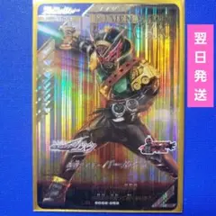 ガンバレジェンズ SC2章 LR『仮面ライダー パールクス』★新品・未使用