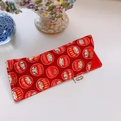 メガネケース　ペンケース等に★だるまさん柄　ハンドメイド