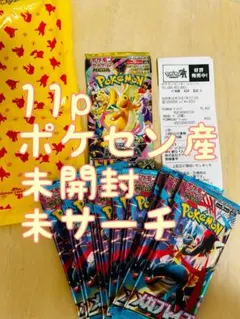 メガドリームex メガブレイブ　バラパック