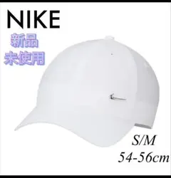 新品】NIKE キャップ　ユニセックス　定価3850円★S/M