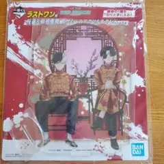 WINDBREAKER ウィンブレ 一番くじ ラストワン賞 桜遥&蘇枋隼飛