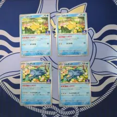 2025年最新】ジムプロモ10弾の人気アイテム - メルカリ