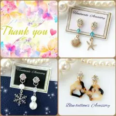 ❗値段変更＆内訳、記載❗キティコ様 リクエスト 3点 まとめ商品