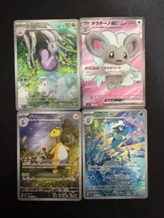 ニンジャスピナー ar まとめ売り 3枚セット