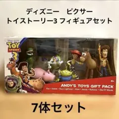 新品未使用　ディズニー　ピクサーのトイ・ストーリー3　フィギュアセット　7体