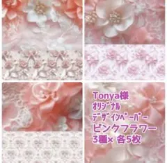 Item thumbnail for item 7df0047d-5a04-4c14-aa0a-63dfa81d21ff