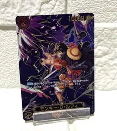 モンキー・D・ルフィ：手配書 SEC-SPC [OP13-118] - メルカリ