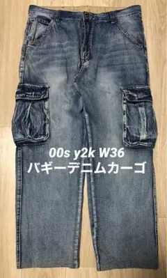 00s レア y2k バギー デニムカーゴ パンツ bboy ROCAWEAR