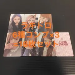 IVE LUCID DREAM 渋谷ラキドロ トレカ 6種コンプ - メルカリ