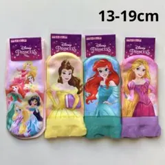 新品 ディズニープリンセス ソックス 4足セット 靴下 キッズ 13-19