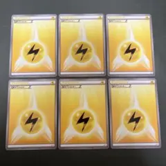 ポケモンカード BW 基本でんきエネルギー 2011ver 6枚セット