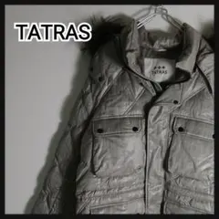 TATRAS タトラス ダウンジャケット グレー フード ファー付 ダイヤ 